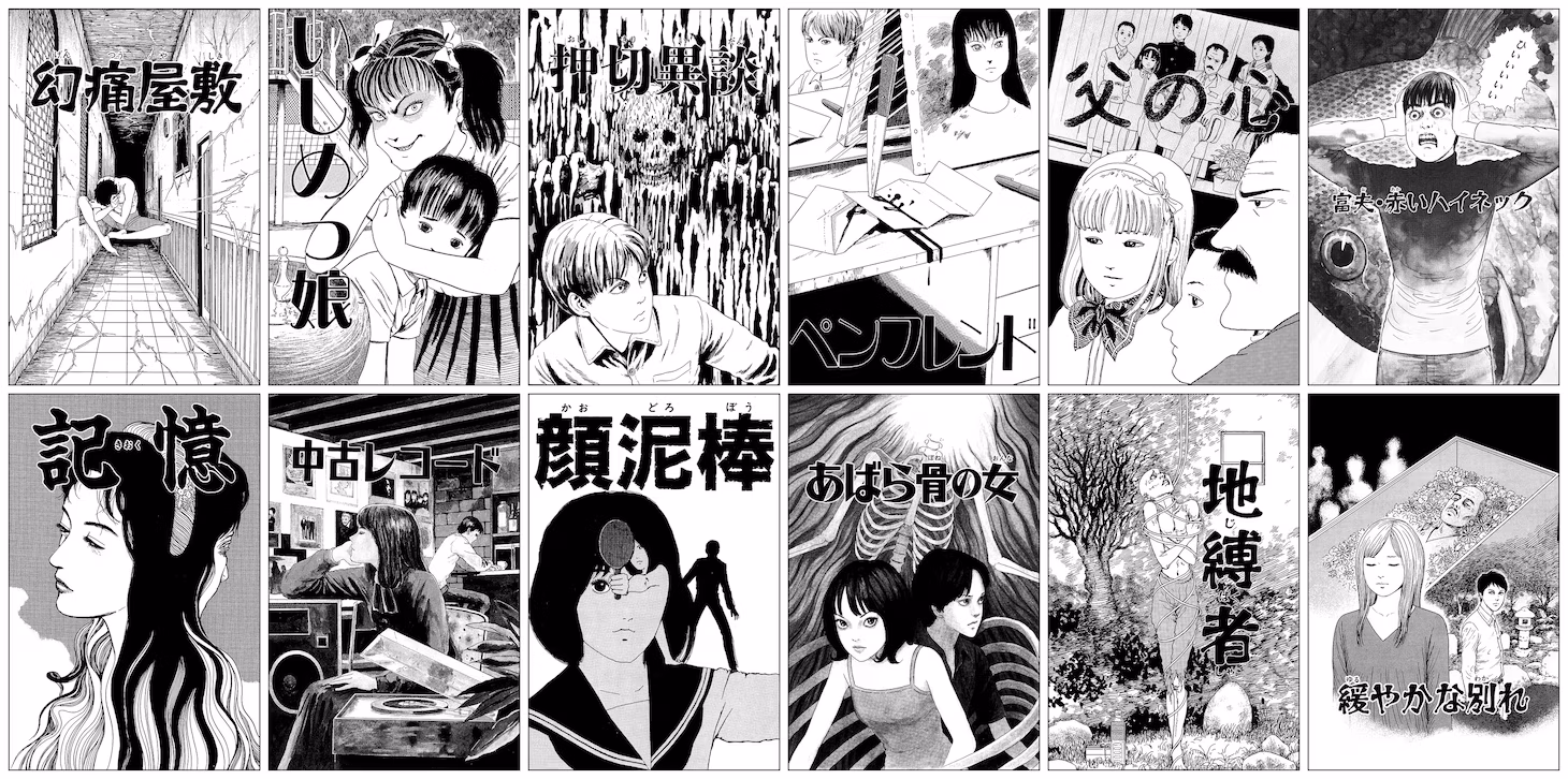 13 Junji Ito Stories Get Live-Action Anthology Series Adaptation