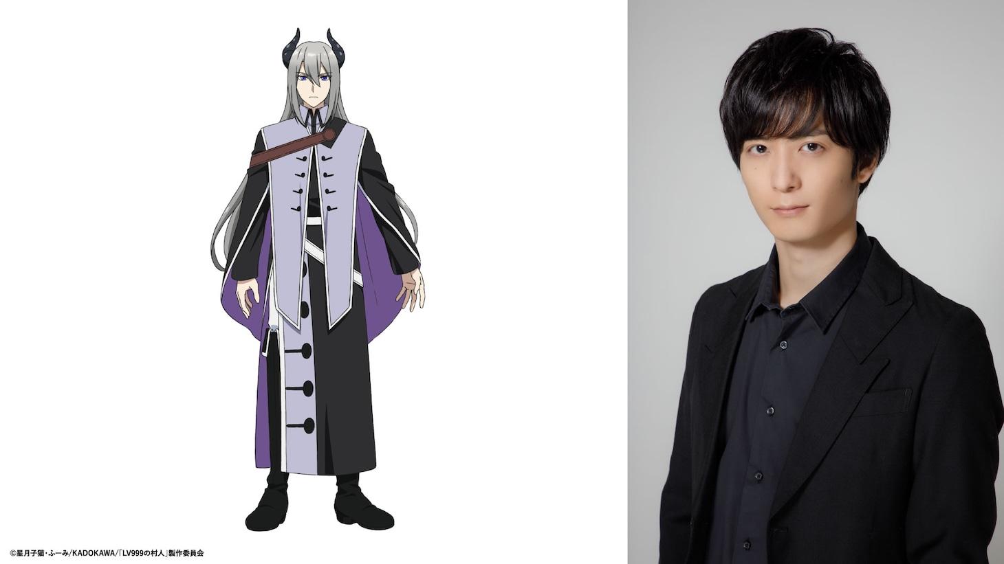 The Level 999 Villager Anime Adds Yuichiro Umehara to Cast as Menou