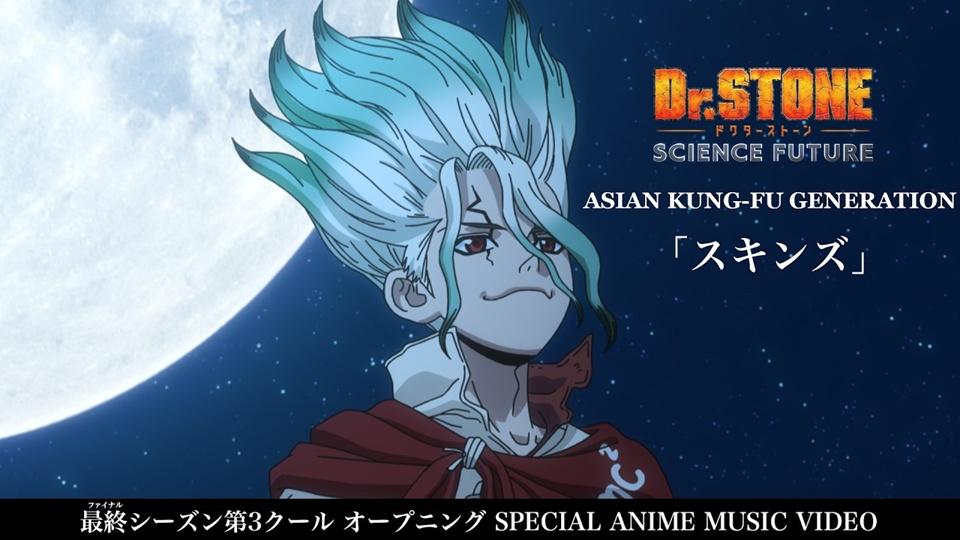 Dr. STONE SCIENCE FUTURE Cour 3 Shares Opening Song Special Anime Music Video