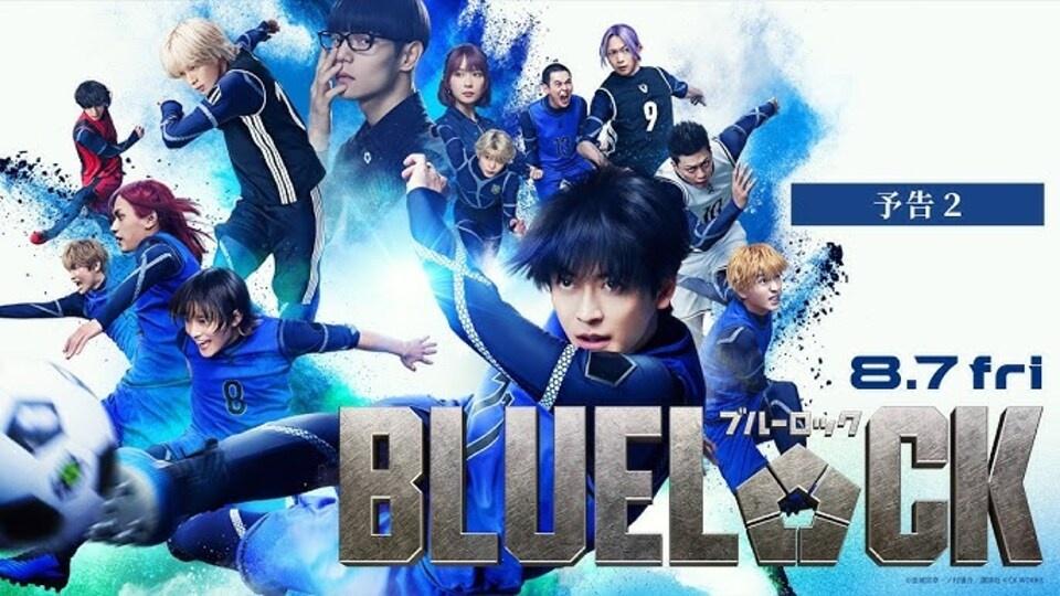 BLUE LOCK Live-Action Film Releases New Trailer, Visual, Theme Song by Ado