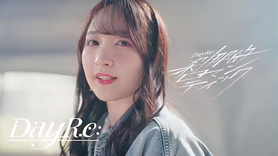 Voice Actor Unit DayRe: Releases New Music Video "Setsunatekiromantic"